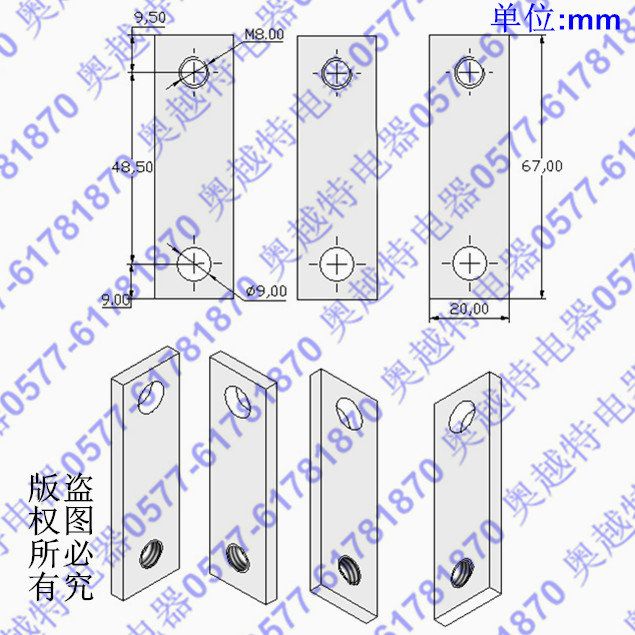 DZ20-225接线铜版