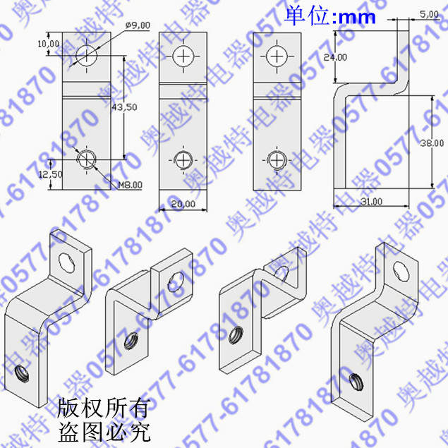 DZ20-225接线铜版