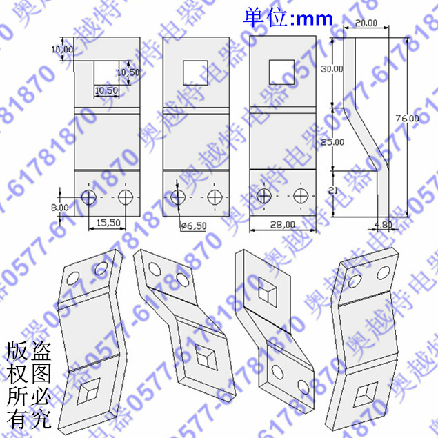 DZ20-400接线铜版