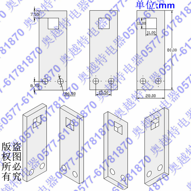 DZ20-400接线铜版