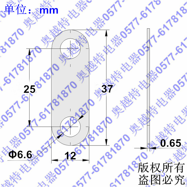 Y 100-132电机连接片 国标型尺寸