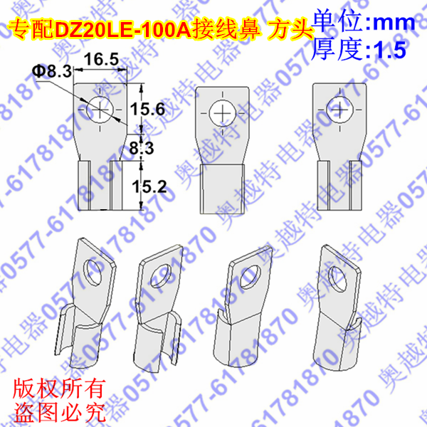 DZ20LE-100A߱